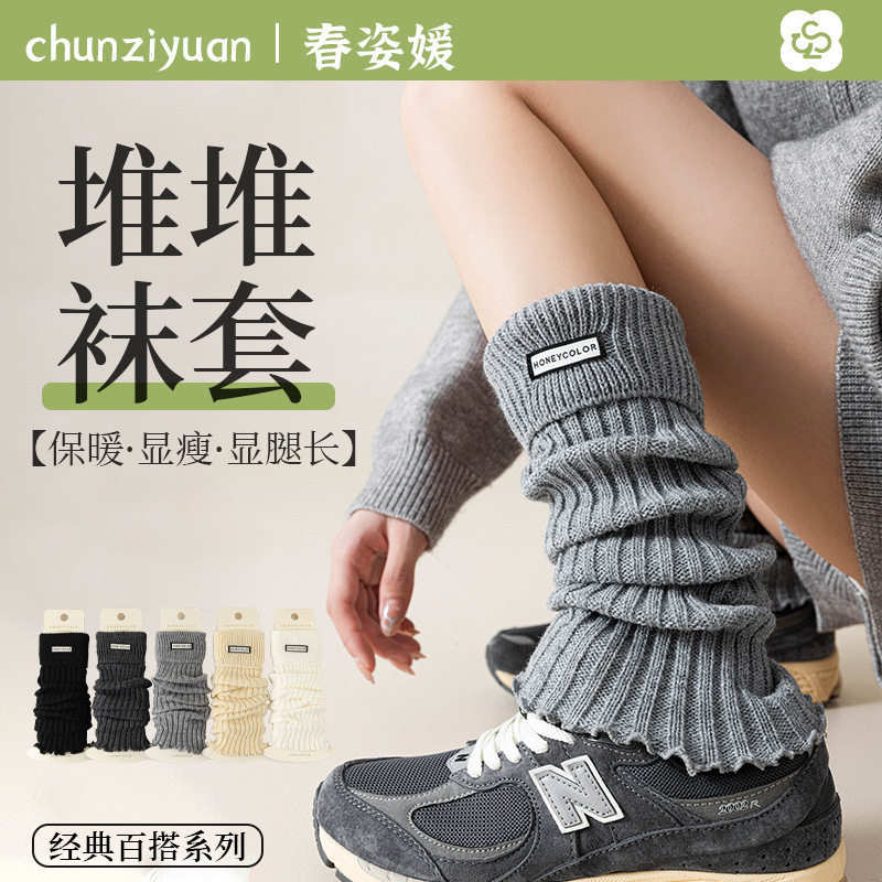 灰色袜套女长筒小腿袜腿套秋冬加厚保暖洛丽塔Lolita堆堆袜套,模玩/动漫/周边/娃圈三坑/桌游,lolita洛丽塔袜子,淘宝优惠券,粉丝福利购,淘宝优惠卷