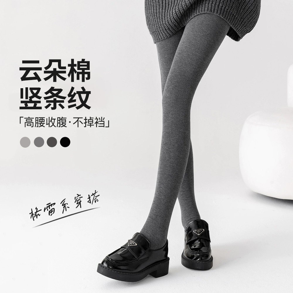 灰色打底裤外穿女小个子秋冬竖条螺纹高腰显瘦保暖棉裤加绒连裤袜,女装/女士精品,打底裤,淘宝优惠券,粉丝福利购,淘宝优惠卷
