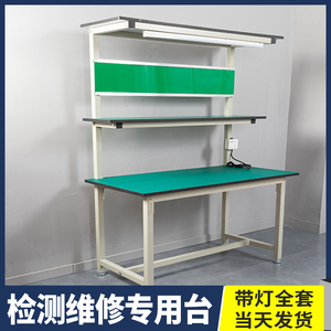 工作台操作台深圳帅军工业设备