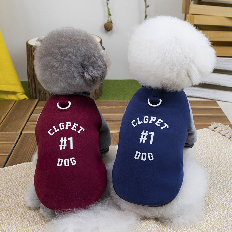 狗狗衣服秋装秋冬季保暖字母卫衣宠物猫咪小型犬小狗泰迪比熊博美,宠物/宠物食品及用品,狗宠物服装/雨衣,淘宝优惠券,粉丝福利购,淘宝优惠卷