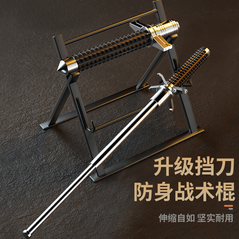 合法武器户外防身自卫