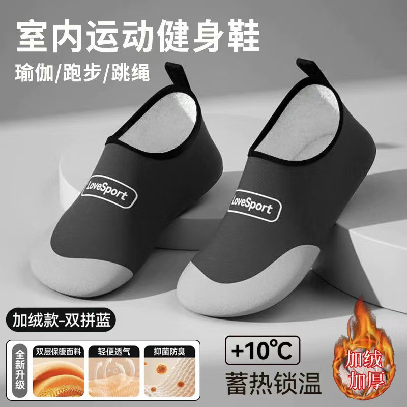 振亚室内健身鞋软底轻便防滑