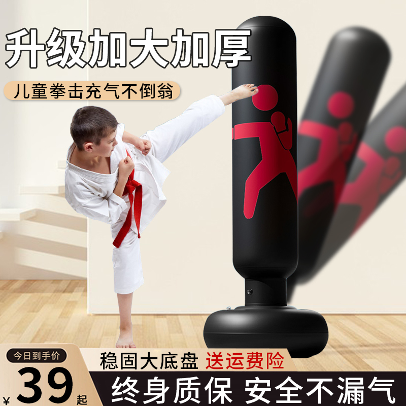 加厚拳击球锻炼反应能力