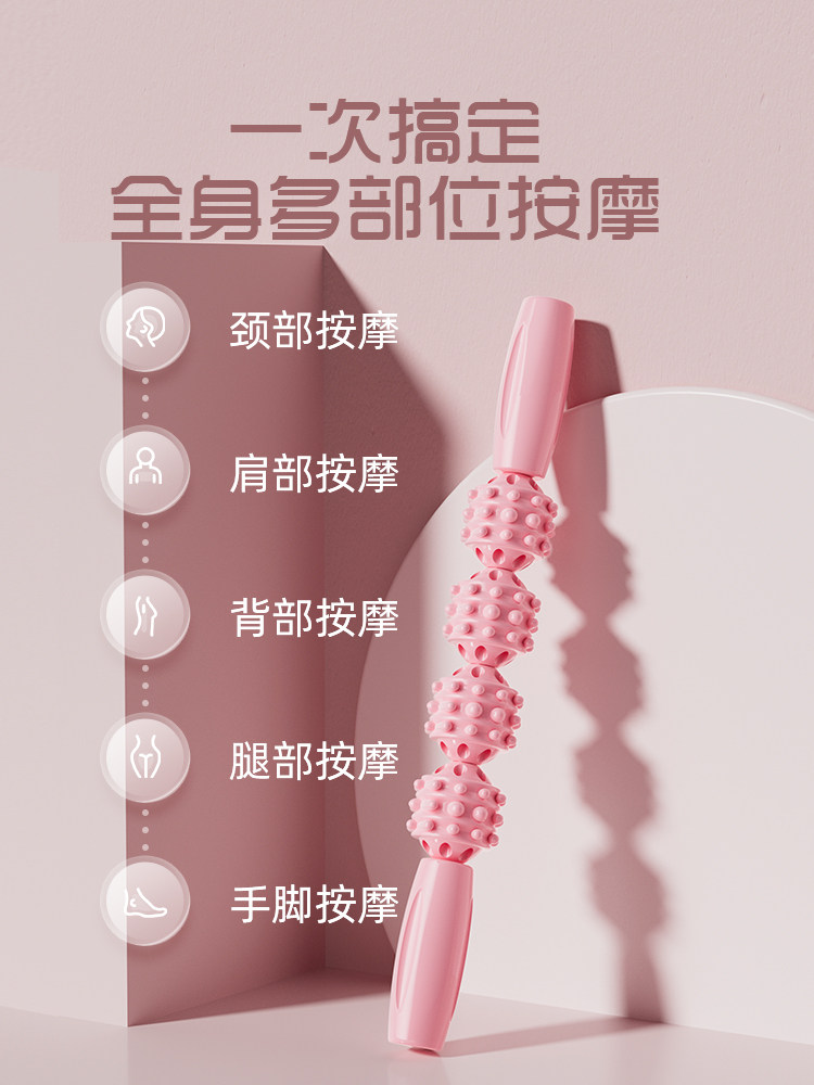 어린이 마사지 스틱 메이스 전문 롤러 마사지 근육 이완 장비 LANGYA  어린이 종아리 성장