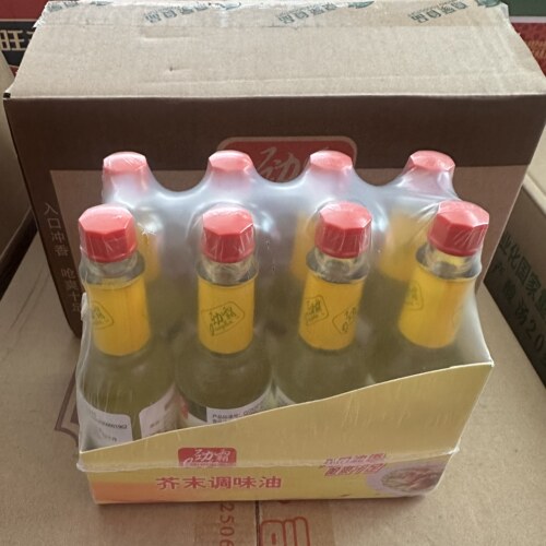 劲霸芥末调味油60ml凉拌菜调味汁日式料理寿司材料三文鱼刺身