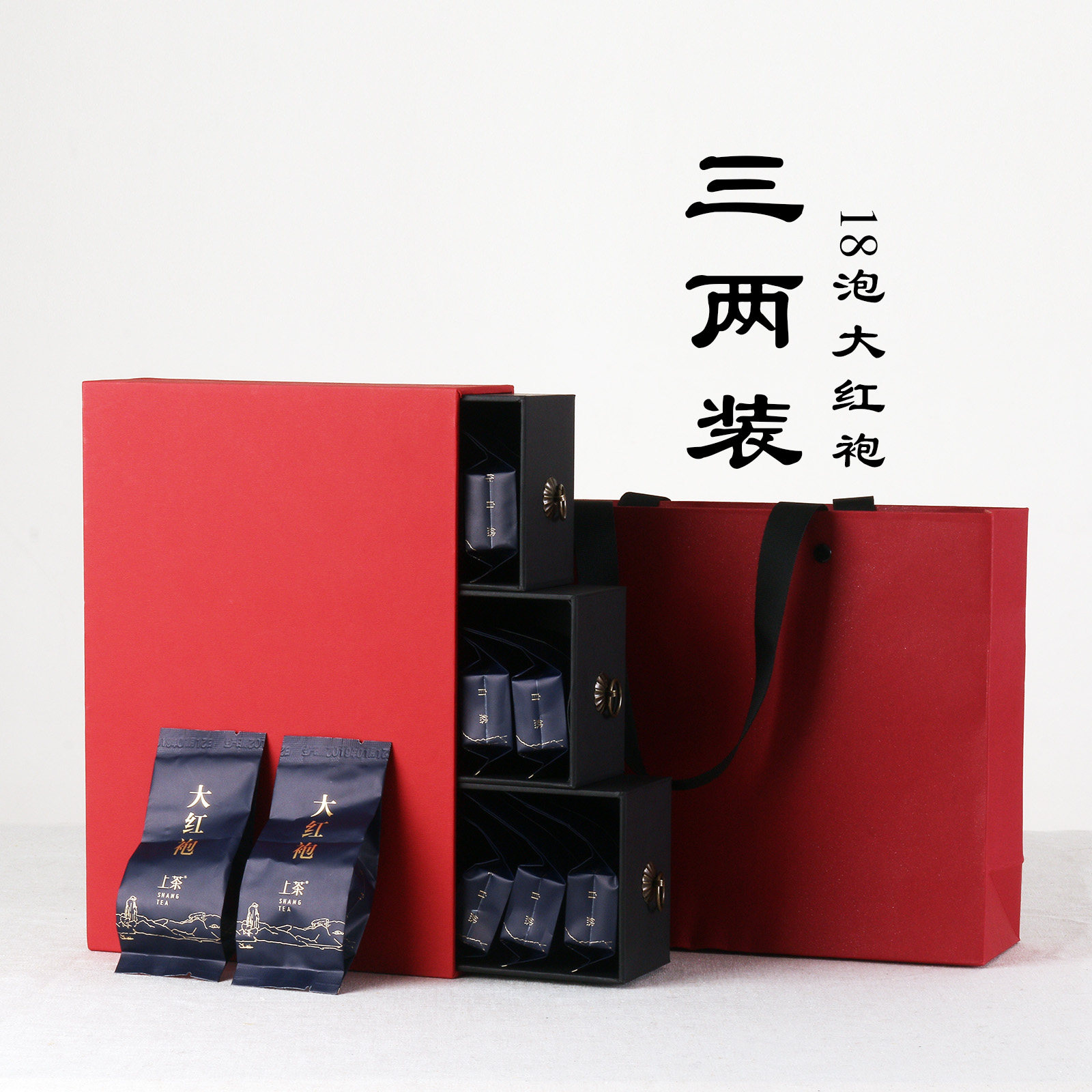 盒适茶叶包装礼盒三两岩茶大红袍通用礼品盒抽屉盒复古包装盒150g在类目 餐饮具, 茶具, 茶叶罐中 - 来自Buy2taobao.com提供专业的淘宝代购服务
