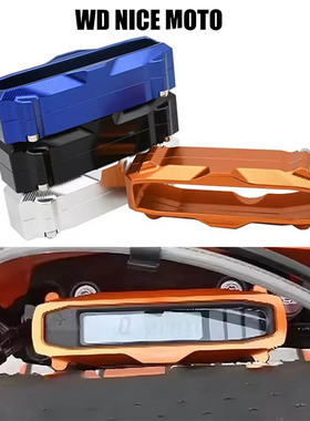 WD NICE MOTO 摩托车仪表CNC铝合金保护框彩色装饰框仪表框配件