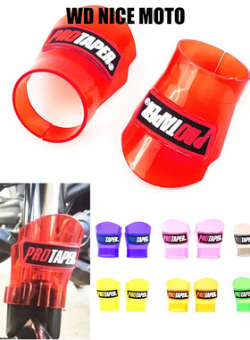 摩托车电瓶车配件减震PRO保护盖适用直径45-60MM保护罩防尘罩装饰