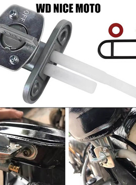 WD NICE MOTO 雅马哈燃油开关适用YAMAHA Suzuki YFM YFZ TTR