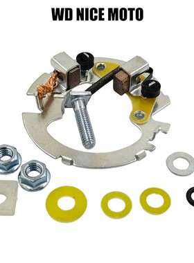 摩托车启动电机马达碳刷配件适用本田TRX300 TRX350 TRX300FW