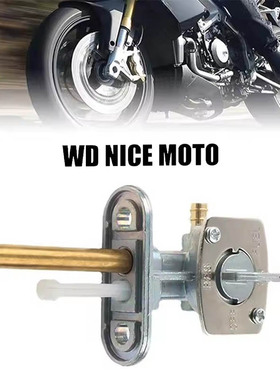 铃木雅马哈YFM250 YFM350 WR450F WR426F WR400F摩托车燃油开关