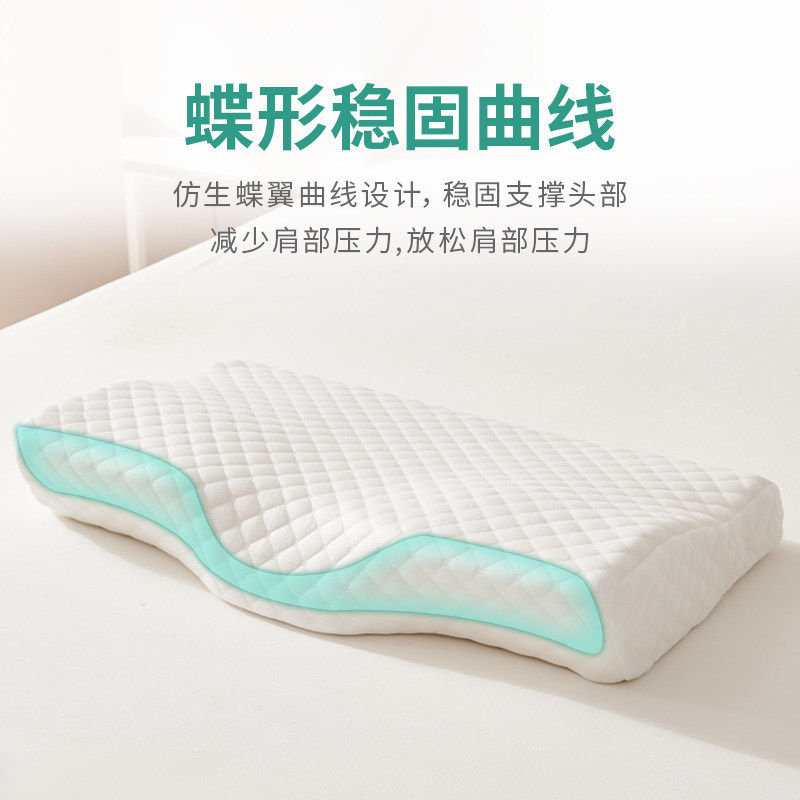 舒适护颈家用防螨抑菌单人颈椎枕