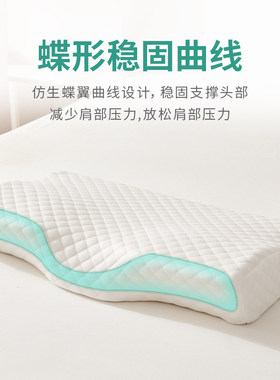 JACE枕头天然乳胶泰国进口护颈助睡眠成人枕学生宿舍家用单人枕芯