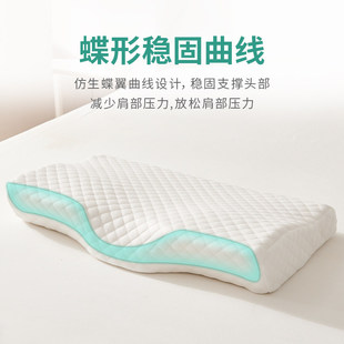 JACE枕头天然乳胶泰国进口护颈助睡眠成人枕学生宿舍家用单人枕芯
