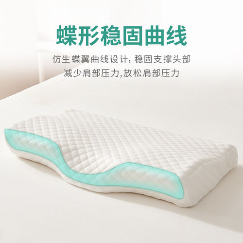 舒适护颈家用防螨抑菌单人颈椎枕