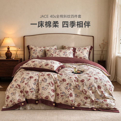 JACE仿亚麻双层纱四件套
