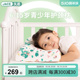 jace儿童乳胶枕6岁以上四季 通用婴儿枕头泰国原装 进口小孩宝宝枕