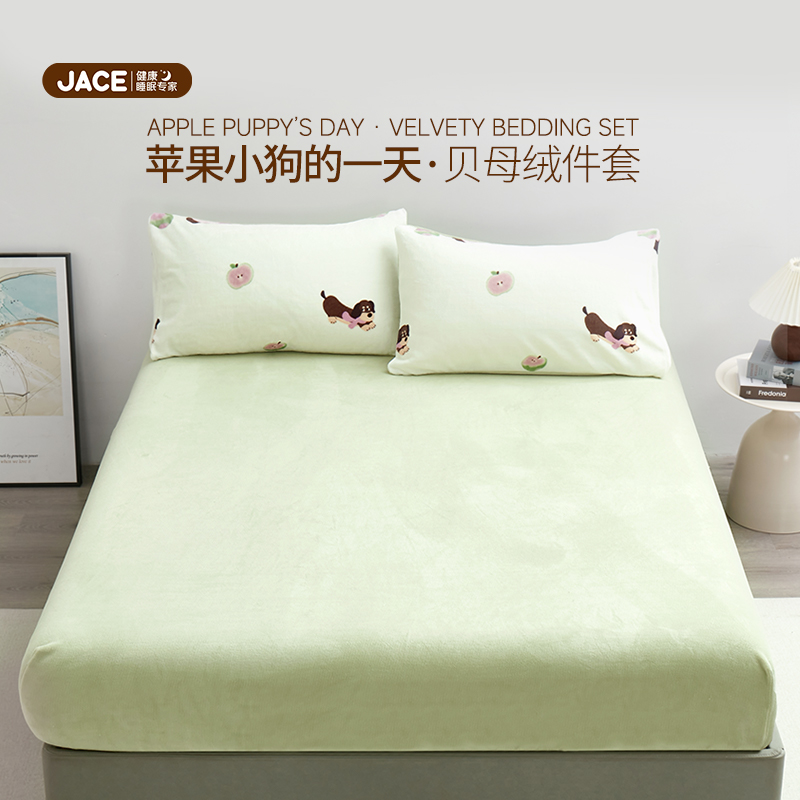 2025新款四季通用亲肤床垫套