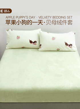 JACE贝母绒床笠冬季加厚可裸睡A类床垫保护罩防滑牛奶绒床单床罩