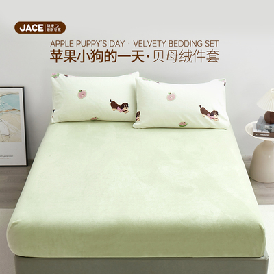 2025新款四季通用亲肤床垫套