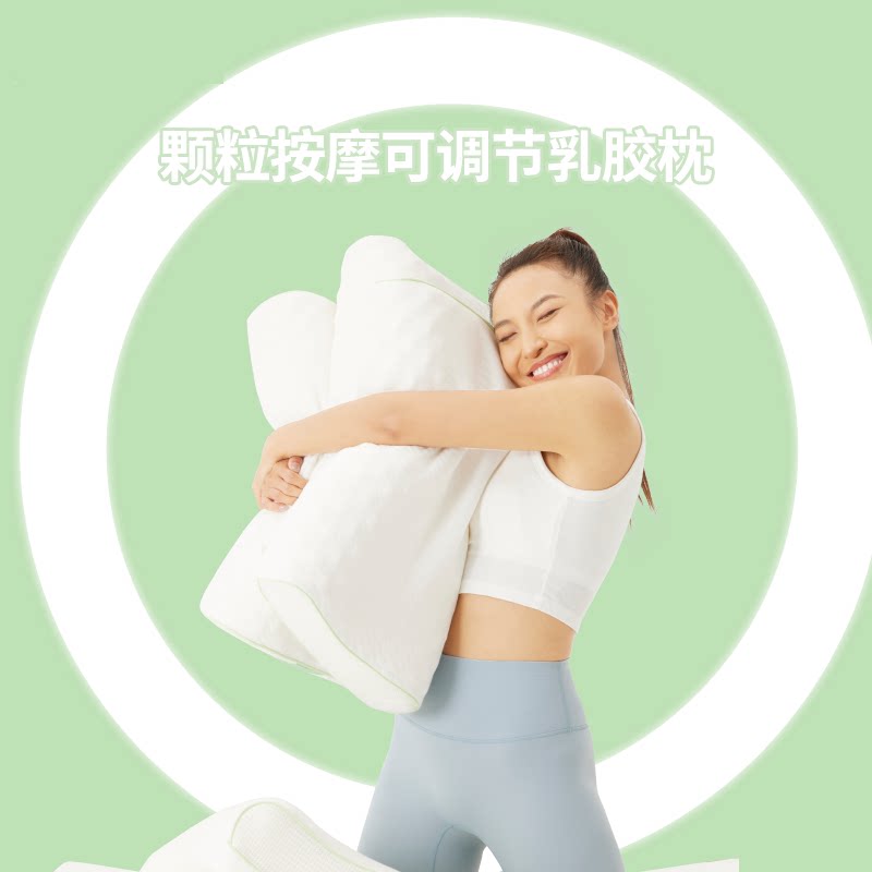 JACE泰国天然乳胶枕头可调节按摩颗粒护颈椎枕头芯宿舍透气睡眠枕