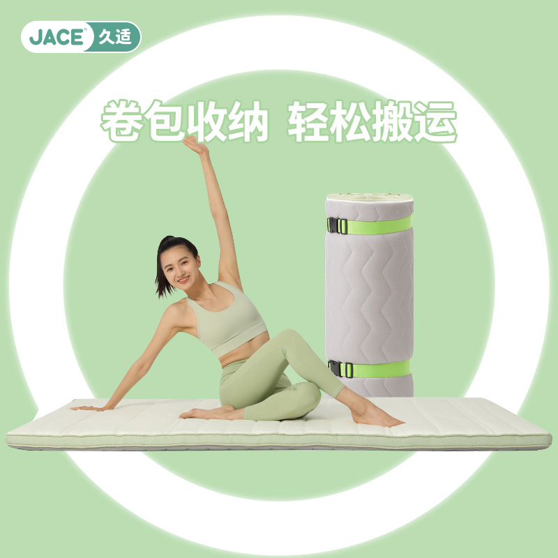 JACE小魔方可折叠天然乳胶床垫