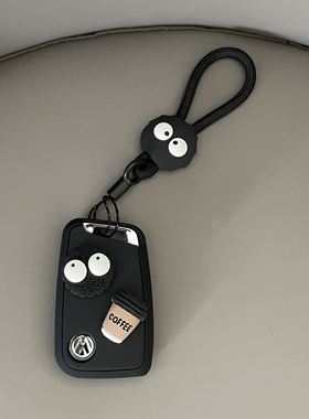 适用大众钥匙套磨砂黑速腾凌度朗逸车帕萨特迈腾壳途观探岳polo女