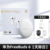 Huawei Freebuds 6 [Sky White] + Protective Case + Charging Head
