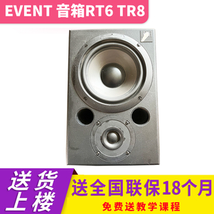 EVENT 6专业有源监听音箱桌面HIFI录音棚 RT8