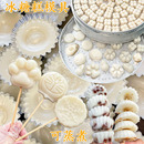 冰糖糕模具硅胶食品级家用水塔糕专用兔子魔豆发糕米糕蒸模商用磨