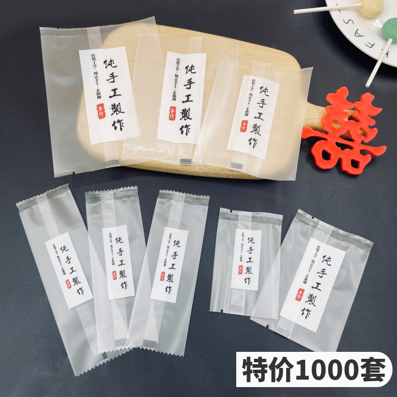 纯手工月饼包装袋棒棒糖机封袋