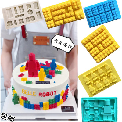 乐高积木机器人diy硅胶磨模具