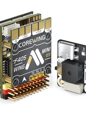 酷翼 COREWING F405 Wing V2 固定翼 航模飞控支持垂起 Ardupilot