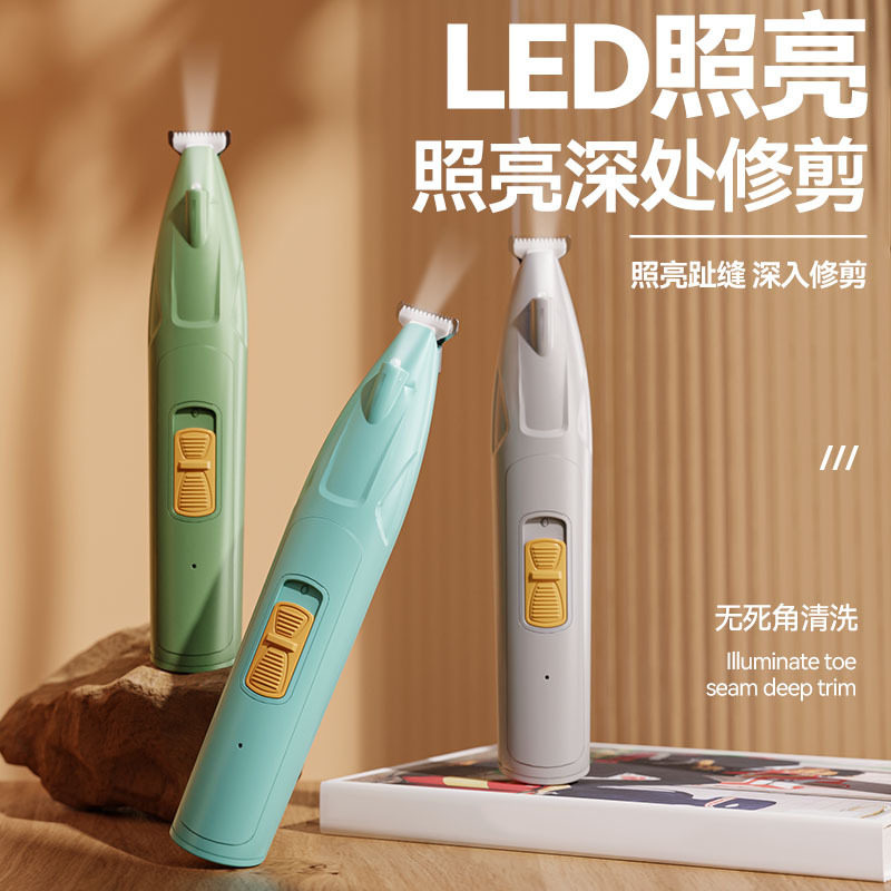 宠物用品剃毛器推毛猫咪剔脚毛神器电推剪专业专用宠物狗泰迪推子