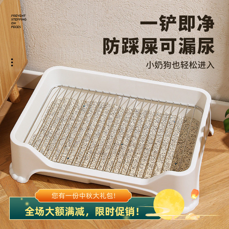 猫狗宠物厕所围栏式高边防溅款狗狗厕所