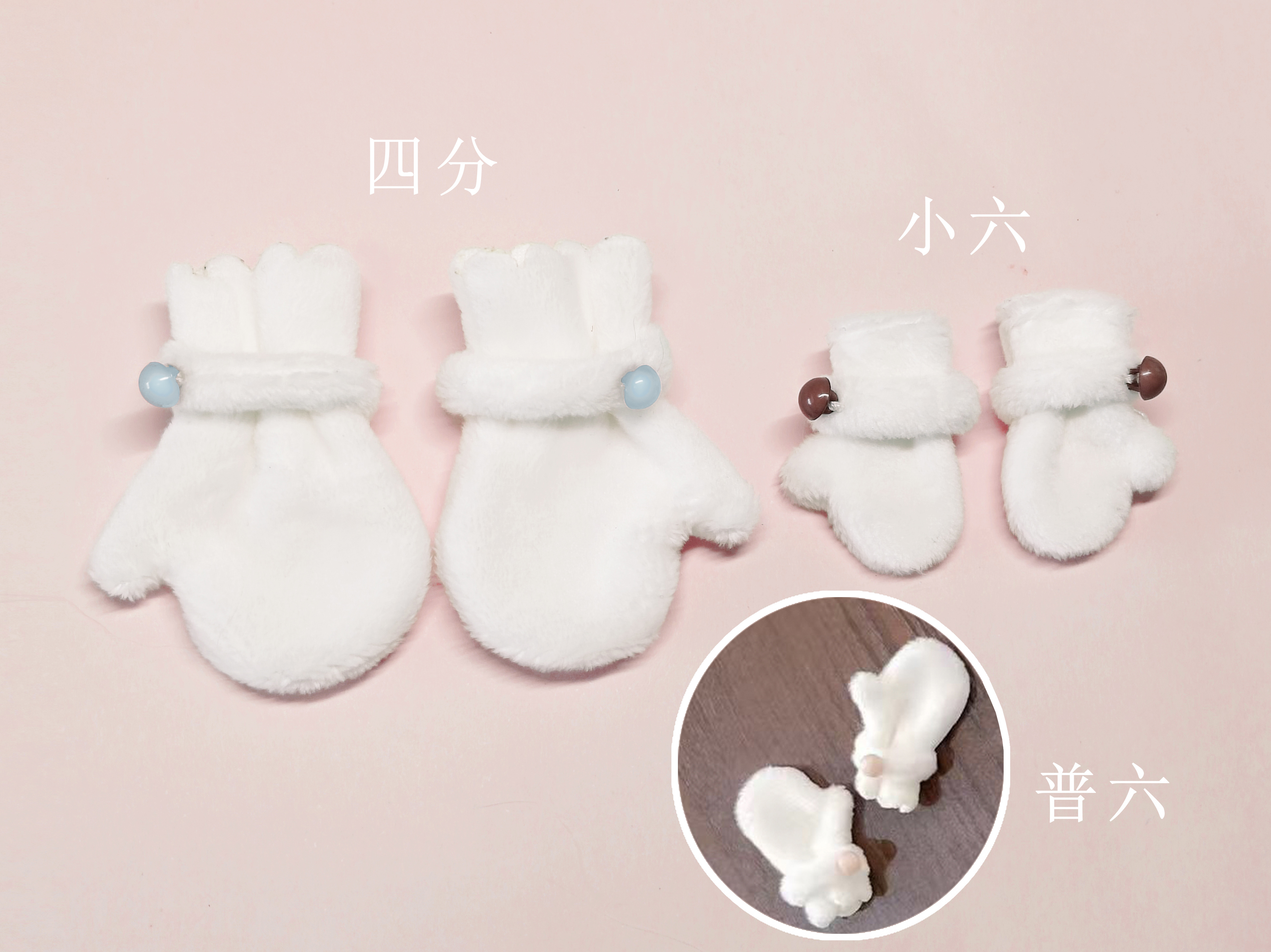 thumbnail for [The first batch of single order final models] will be shipped in about a week, soft and four-six-cent BJD baby clothes