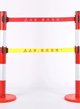 玻璃钢警示带伸缩围栏红白相间隔离防护栏电厂变电站施工绝缘围栏