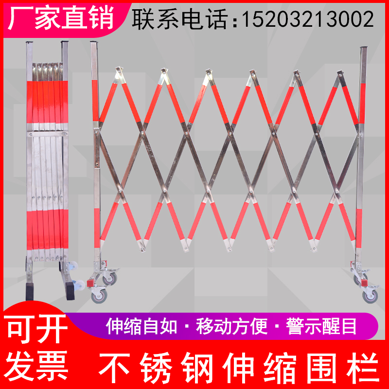伸缩围栏盛举河北省不锈钢