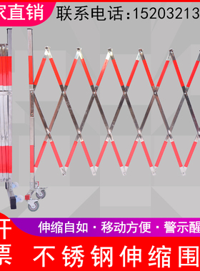 加厚不锈钢伸缩围栏电力施工地学校加油站安全隔离可移动防护栏杆