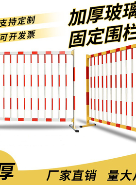 玻璃钢绝缘围栏变电所电力施工固定式立式硬质隔离防护栏1.7*2米