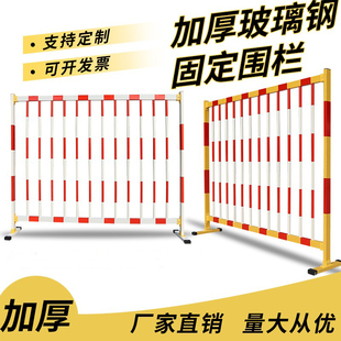 玻璃钢绝缘围栏变电所电力施工固定式立式硬质隔离防护栏1.7*2米