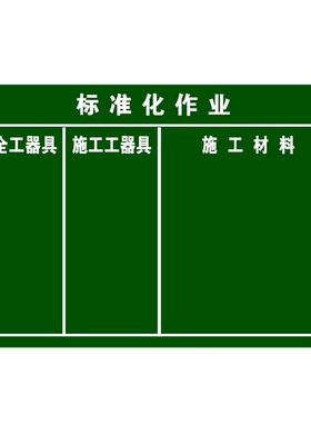 国家电网标准化电力施工作业材料布绿色帆布安全工器具摆放布地垫