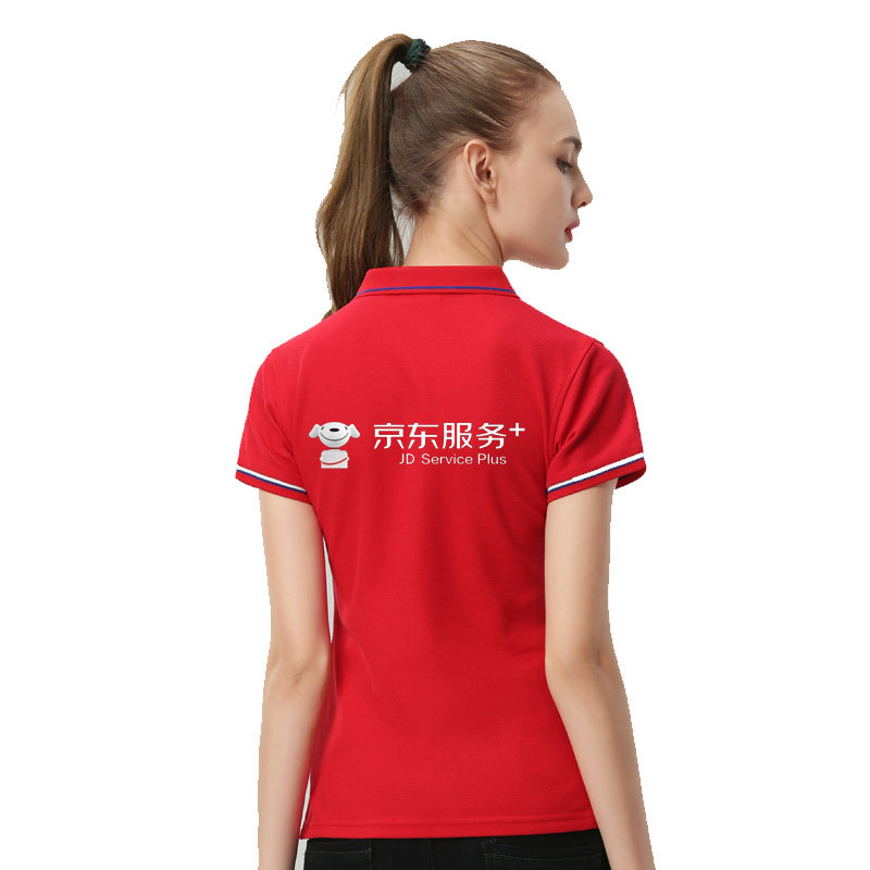夏季京东物流工作服短袖快递服务家电维修安装t恤定制工装印logo高性价比高么？