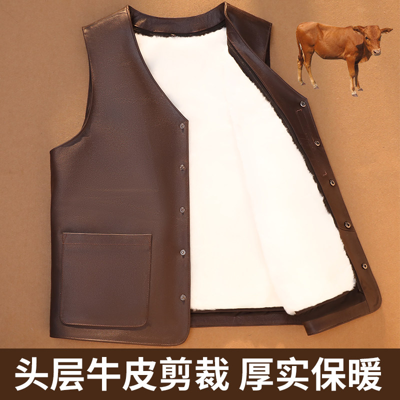 新款牛皮马甲男款秋冬季羊毛保暖坎肩中老年保暖马夹防风抗寒背心,男装,常规马甲,淘宝优惠券,粉丝福利购,淘宝优惠卷