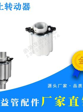 第三代精益管汽车制造业LCIA低成本机构配件正反带止锁自由转动器