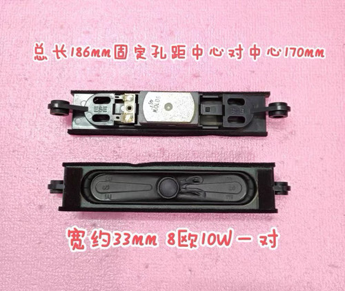 飞利浦42PFF5201/T3 55HUF6501/T3喇叭55PUF6050/T3 55PUF6121/T3