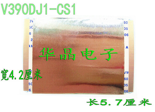 V390DJ1-CS1 逻辑板排线 液晶电视上屏线 80芯 镀金带耳朵 57长