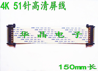 乐视L403P3 乐视液晶电视屏线 屏排线 屏：S400DHA-1 150长 全新