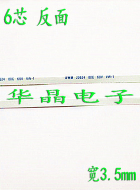 适用华硕K550D K55V K55D K55VD K55VM开关排线 开机线 电源排线