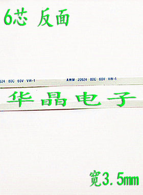 适用华硕K550D K55V K55D K55VD K55VM开关排线 开机线 电源排线
